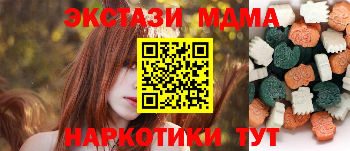 Экстази 300 mg Вязьма