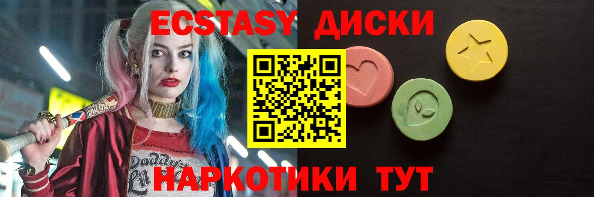 Вязьма  ЭКСТАЗИ  Вход с VPN  omg ссылка  ЭКСТАЗИ 250 мг  Экстази бентли 