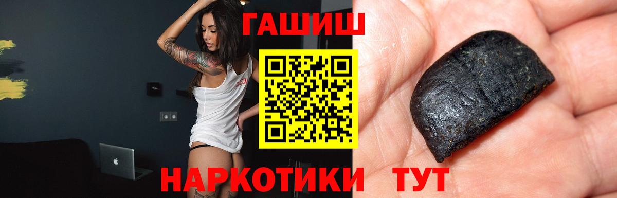 Вязьма  ГАШИШ Изолятор  Гашиш  ГАШИШ хэш  Вход с VPN 