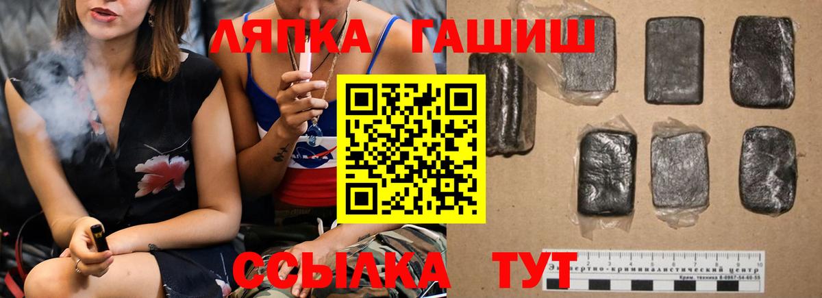 Гашиш 40% ТГК Вязьма
