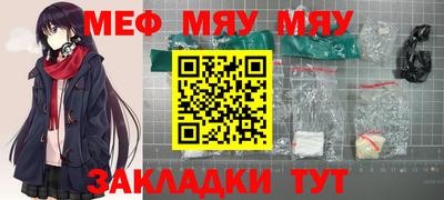 крисы Шебекино