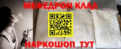 гашик Шахты