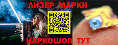 гашик Шахты