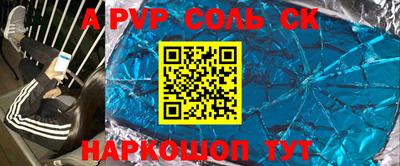 2c-b Шелехов