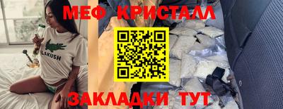 крисы Шебекино