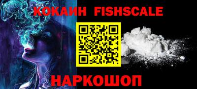 гашик Шахты