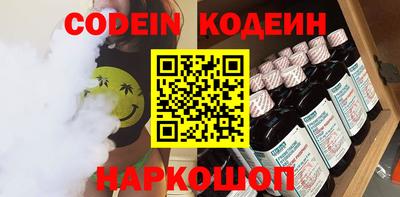 крисы Шебекино