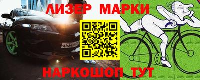 крисы Шебекино