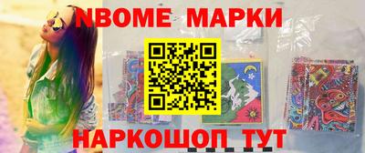 гашик Шахты