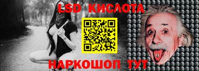гашик Шахты