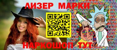 крисы Шебекино