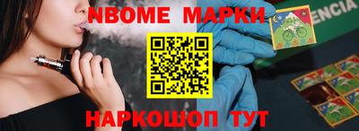 гашик Шахты