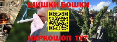 2c-b Шелехов