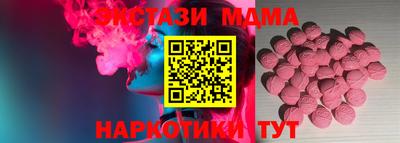 крисы Шебекино