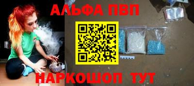 гашик Шахты