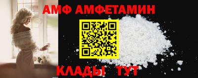 крисы Шебекино