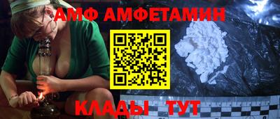 2c-b Шелехов