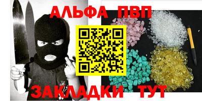 гашик Шахты
