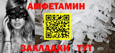 2c-b Шелехов