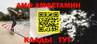 крисы Шебекино