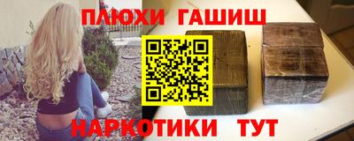крисы Шебекино