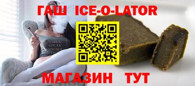 2c-b Шелехов