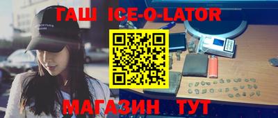 гашик Шахты