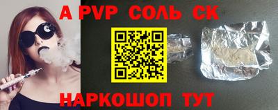 хмурый Янаул