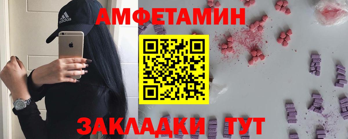 Первитин Декстрометамфетамин 99.9% Вязьма