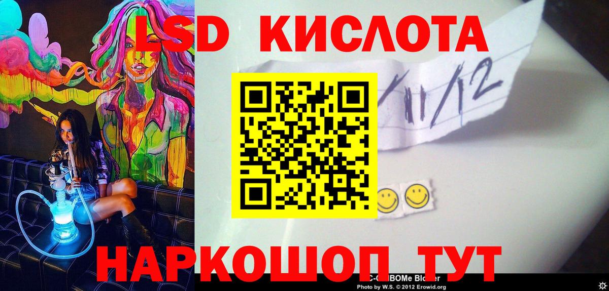 Вязьма  Наркотические марки 1,5мг  Вход с VPN 