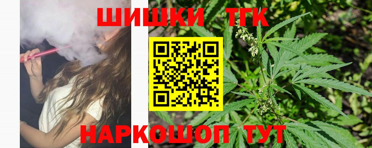 Вязьма  Шишки марихуана сатива  Вход с VPN  Шишки марихуана SATIVA & INDICA  Бошки Шишки Bruce Banner 