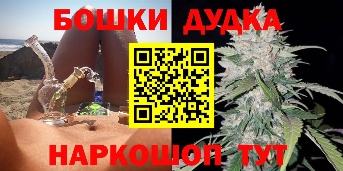 Каннабис планчик Вязьма